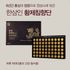 NH NongHyup HANSAMIN Renewal Upgrade Agarwood Herbal Ball (60EA) - Eine sorgfältig hergestellte Pille aus sorgfältig ausgewähltem 6 Jahre altem koreanischem rotem Ginsengwurzelpulver und Adlerholz _ Made in Korea